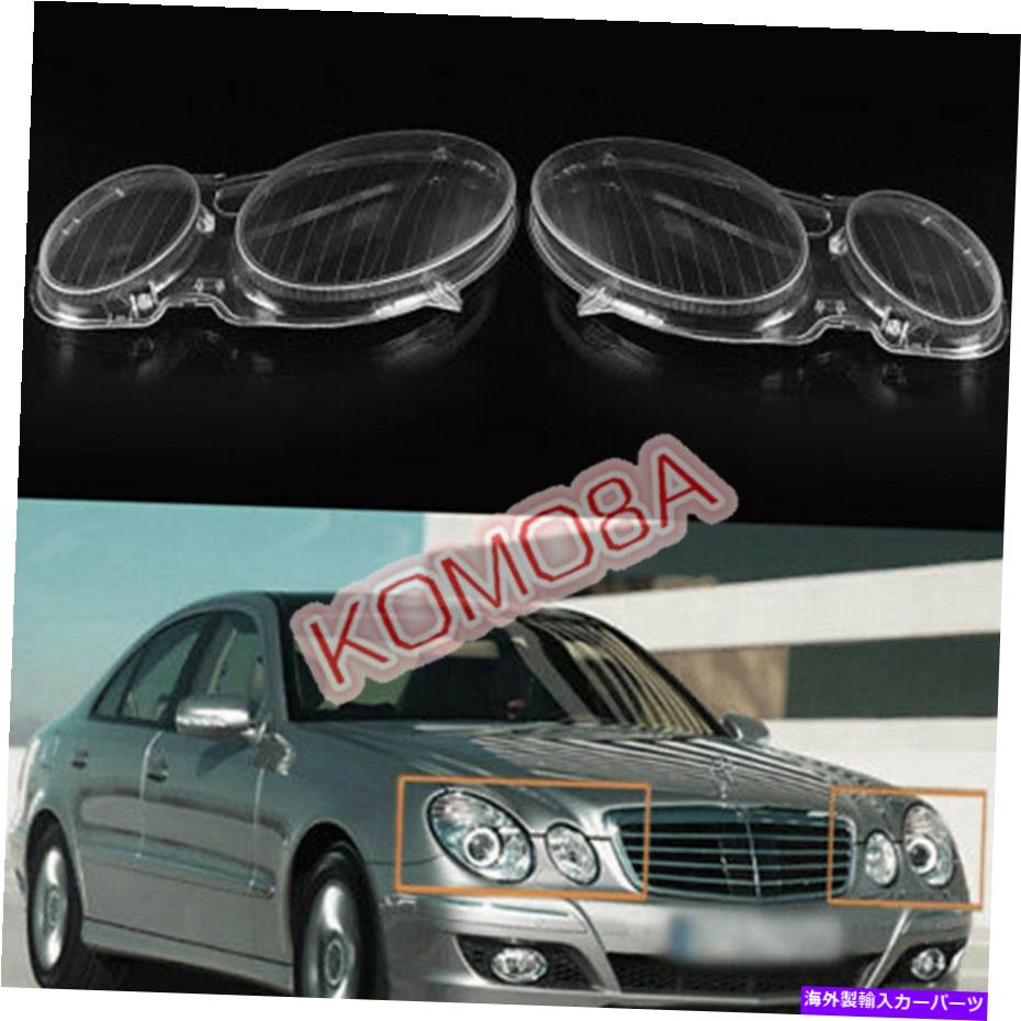 USヘッドライト ペアヘッドライトレンズMercedes Els Class W210 E320 E320 E350 1996-03 Pair Headlight Lenses Headlamp Cover For MERCEDES E CLASS W210 E320 E350 1996-03【並行輸入品】｜Us Custom Parts Shop USDM