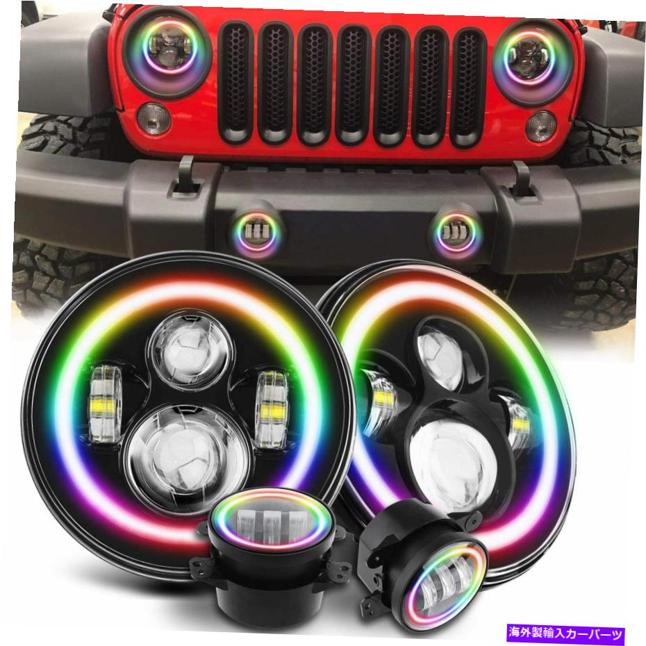 USヘッドライト 7 '' RGB LEDヘッドライト＆4 '' RGBフォグランプコンボキットジープラングラーJK 07-18 7'' RGB LED Headlights & 4'' RGB Fog Lights Combo Kit For Jeep Wrangler JK 07-18【並行輸入品】