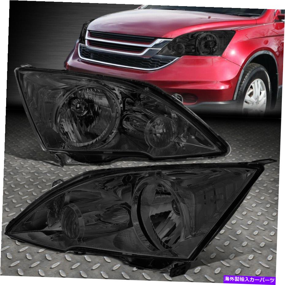 【楽天市場】USヘッドライト 0711ホンダCRV CRV OEスタイルの煙ハウジングクリアコーナーヘッドライトランプ FOR 0711