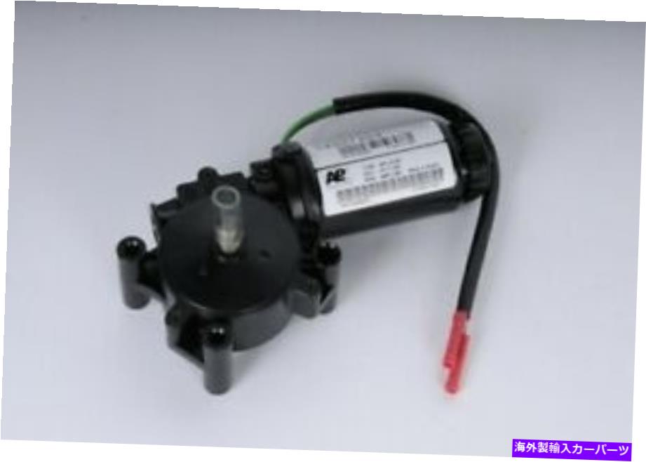 USヘッドライト ヘッドライトモーターRight Acdelco 19207204フィット84（後期）-90シボレーコルベット Headlight Motor Right ACDelco 19207204 fits 84(late)-90 Chevrolet Corvette【並行輸入品】