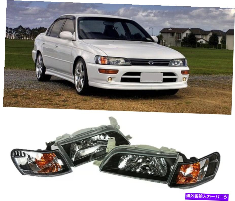 USヘッドライト トヨタカローラ1993 1997ブラックヘッドライト+アンバーコーナーシグナルランプ4PCセット For TOYOTA COROLLA 1993 1997 Black Headlights + Amber Corner Signal Lamp 4Pc Set【並行輸入品】