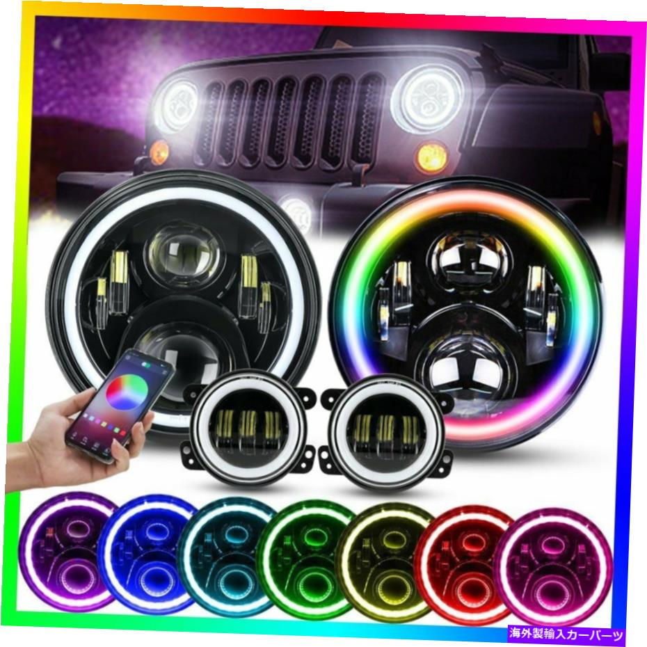 USヘッドライト RGB Halo 2X 7インチLEDヘッドライト2X LEDフォグライト2018 2019 Jeep Wrangler JK RGB Halo 2x 7inch LED Headlight 2x LED Fog Light For 2018 2019 Jeep Wrangler JK【並行輸入品】