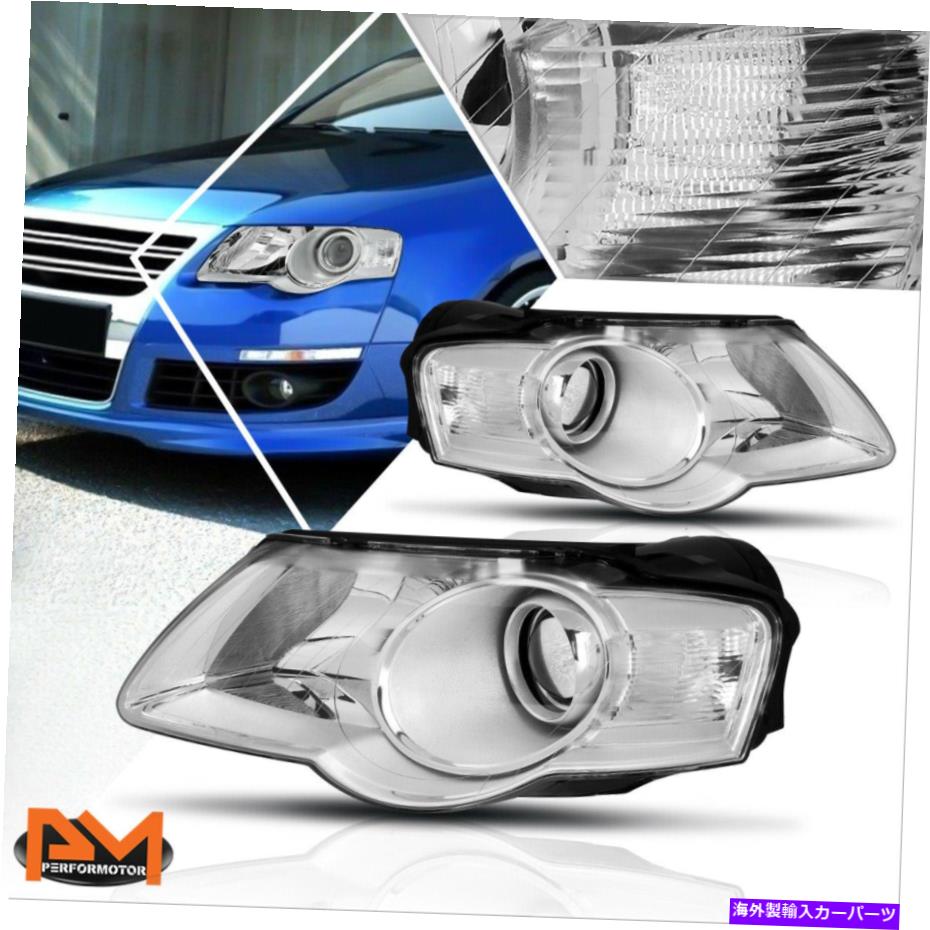 USヘッドライト 06-10 VW Passatプロジェクターヘッドライト/ランプ交換クリアコーナークロム For 06-10 VW Passat Projector Headlight/Lamps Replacement Clear Corner Chrome【並行輸入品】