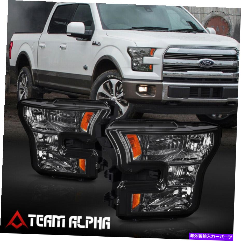 USヘッドライト FIT 2015-2017フォードF150 [クロム/スモーク]アンバーシグナルコーナーヘッドライトヘッドランプランプ Fit 2015-2017 Ford F150[Chrome/Smoke]Amber Signal Corner Headlight Headlamp Lamp【並行輸入品】｜Us Custom Parts Shop USDM