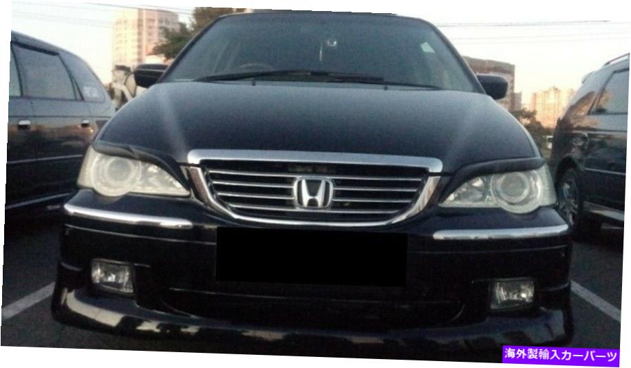 USヘッドライト ヘッドライトまつげ Headlight eyelashes【並行輸入品】