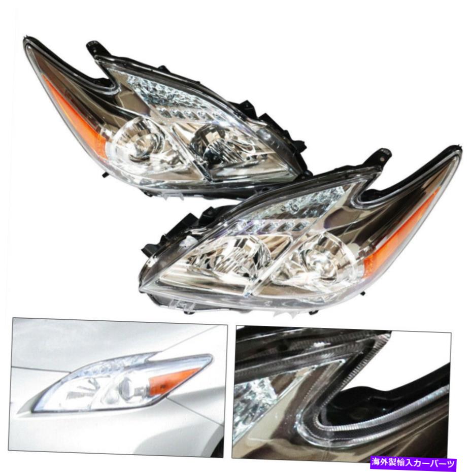 【楽天市場】USヘッドライト ヘッドライトランプドライバー＆助手席側左+右+右2011トヨタプリウス Headlight Lamps