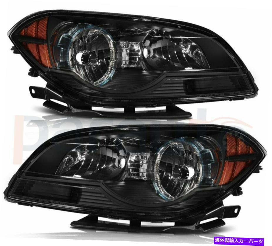 USヘッドライト フィット2008-2012 Chevy Malibu Frontヘッドライトアセンブリの交換左+右ランプ Fits 2008-2012 Chevy Malibu Front Headlight Assembly Replacement Left+Right Lamp【並行輸入品】