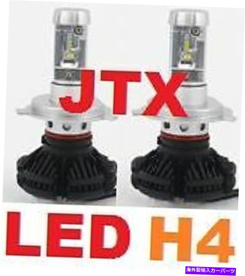 USヘッドライト JTX 1ペアH4 LEDグローブ球根12V 24V 6000ルーメン50W JTX 1 pair H4 LED Globes Bulbs 12v 24v 6000 Lumen 50w【並行輸入品】