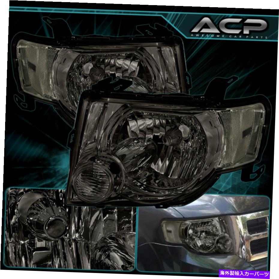 USヘッドライト クロームハウジングクリアリフレクタースモークヘッドライト08-12フォードエスカプのアップグレード Chrome Housing Clear Reflector Smoke Headlights Upgrade For 08-12 Ford Escpae【並行輸入品】