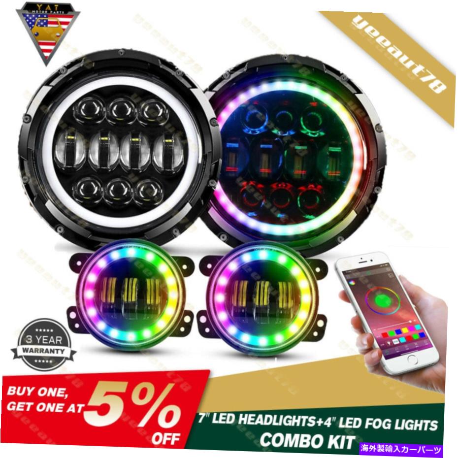 USヘッドライト 7 '' RGB Halo LEDヘッドライト4 \