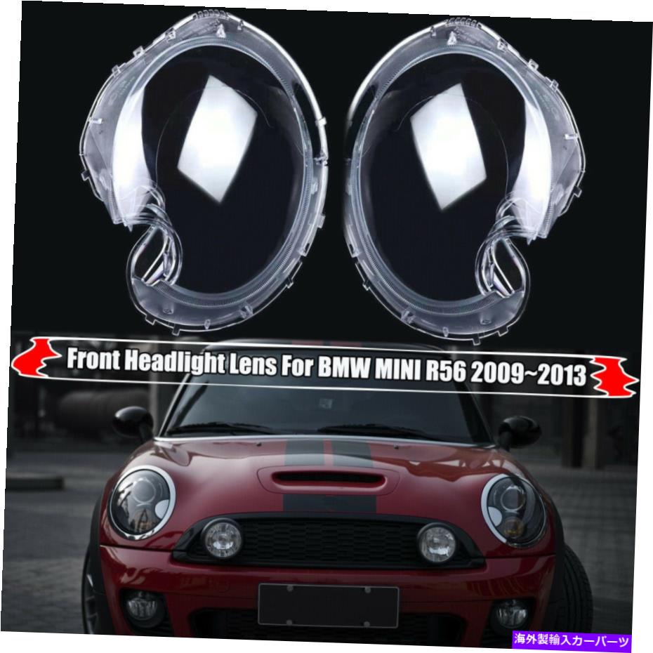 USヘッドライト フロントペアヘッドライトクリアレンズカバー用BMWミニクーパーR56ハッチバック2009-13 Front Pair Headlight Clear Lens Cover For BMW Mini Cooper R56 hatchback 2009-13【並行輸入品】 45,080円