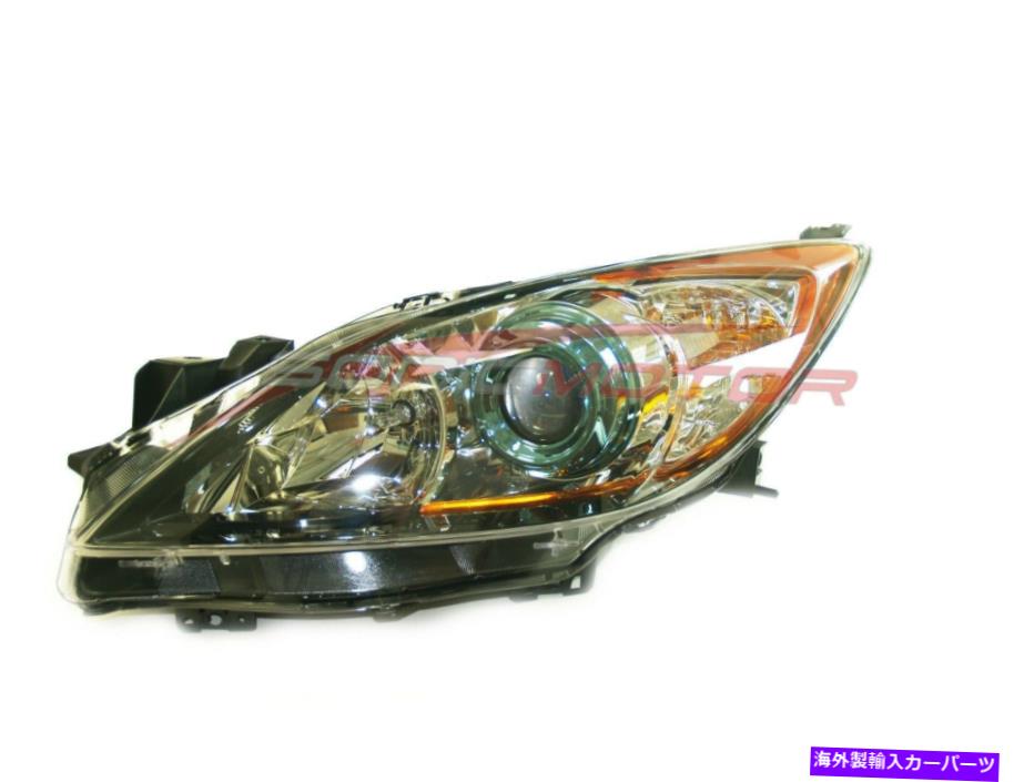 USヘッドライト 2012-2013マツダ3ハロゲンヘッドライトヘッドランプドライバ側LH For 2012-2013 Mazda 3 Halogen Headlight Head Lamp Driver Side LH【並行輸入品】