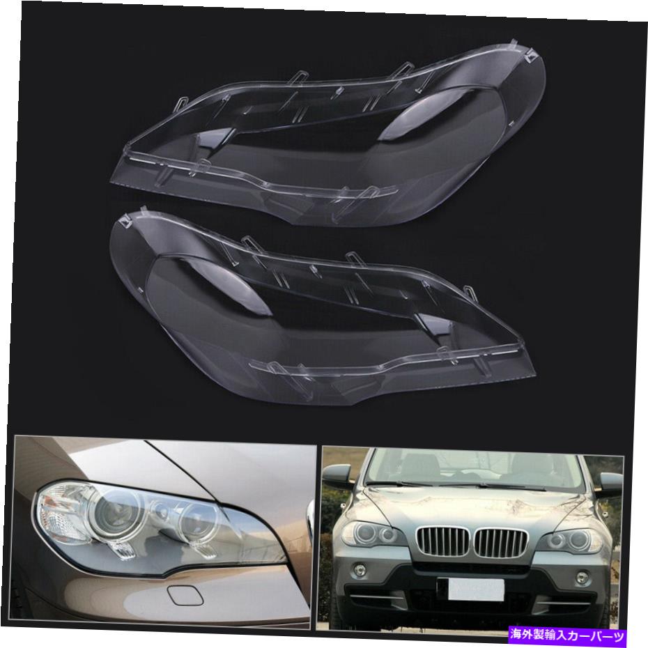 USヘッドライト ペアヘッドライトランプレンズカバーランプシェード63117288995 BMW x5 E70 08-13 Pair Headlight Lamp Lens Cover Lampshade 63117288995 Fit For BMW X5 E70 08-13【並行輸入品】