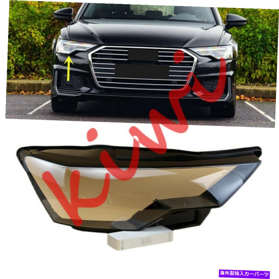 USヘッドライト Audi A6 S6 2019-2020右側ヘッドライトレンズカバー+シーラント接着剤の交換 For Audi A6 S6 2019-2020 Right Side Headlight Lens Cover + Sealant Glue Replace【並行輸入品】