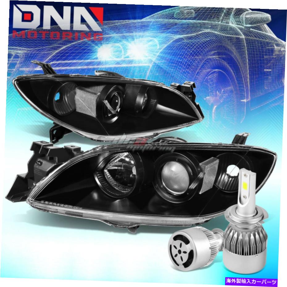 USヘッドライト ブラックハウジングクリアプロジェクターヘッドライト+ 6000K HID LED +ファン04-09 Mazda3 BLACK HOUSING CLEAR PROJECTOR HEADLIGHT+6000K HID LED+FAN 04-09 MAZDA3【並行輸入品】 45,080円