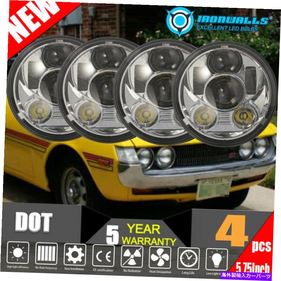 USヘッドライト 4PCS 5 3/4\