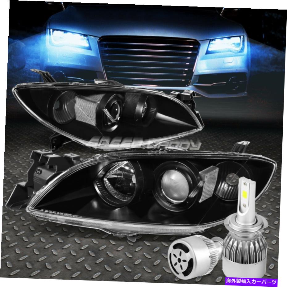 USヘッドライト ブラックハウジングクリアサイドプロジェクターヘッドライト+ 6000K HID LED +ファン04-09 Mazda3 BLACK HOUSING CLEAR SIDE PROJECTOR HEADLIGHT+6000K HID LED+FAN 04-09 MAZDA3【並行輸入品】
