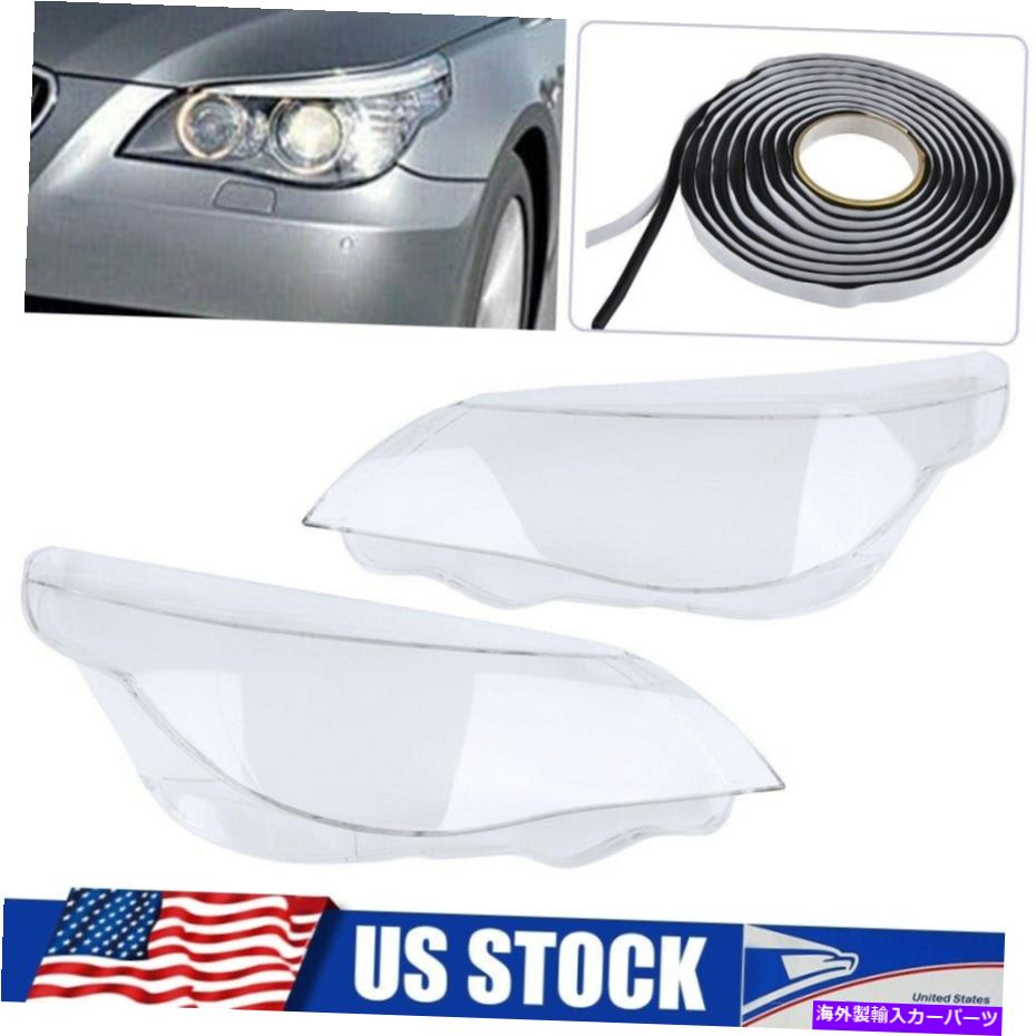 USヘッドライト ヘッドライトランプレンズライトカバーフィットBMW E60 E61 525I 530I 535I 550I W /シーラント Headlight Lamp Lens Light Cover Fits BMW E60 E61 525i 530i 535i 550i w/ Sealant【並行輸入品】