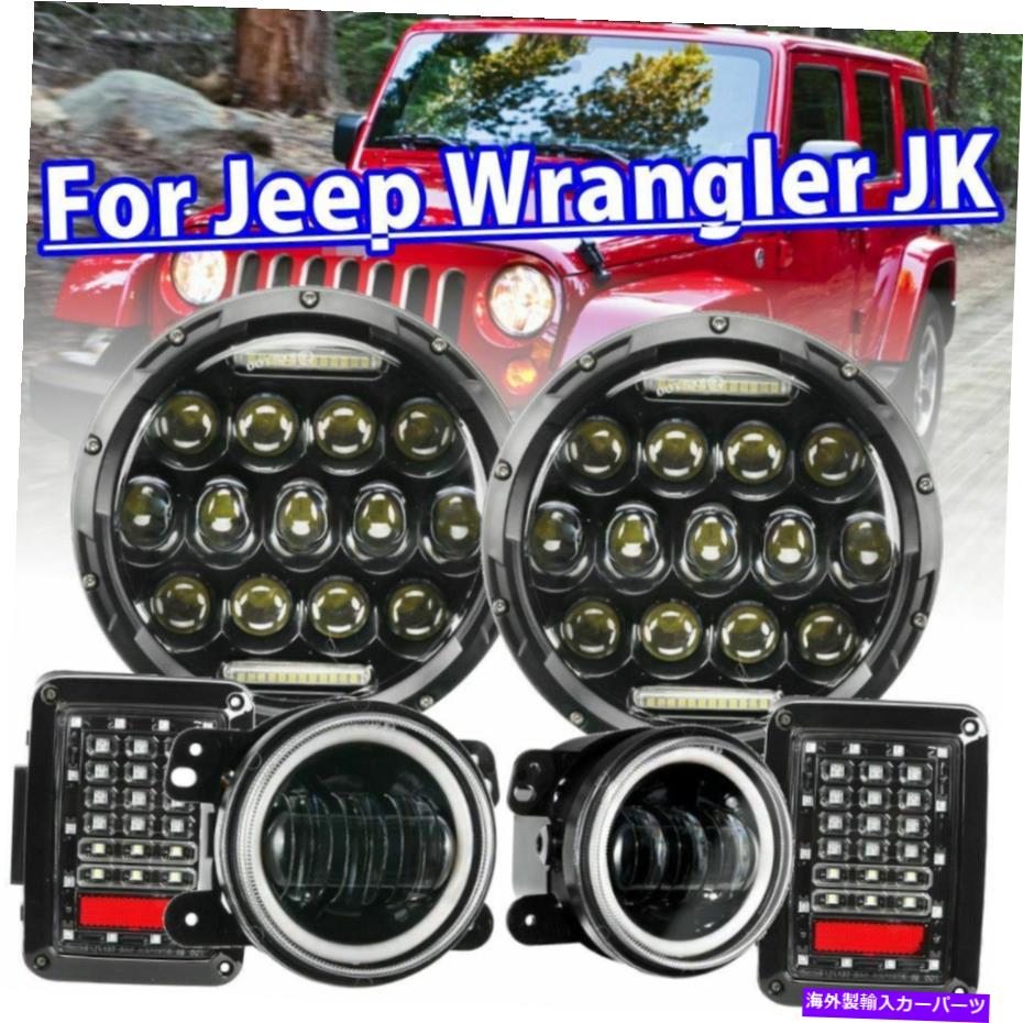 USヘッドライト ジープラングラーJK 7インチLEDヘッドライト+ 4 \