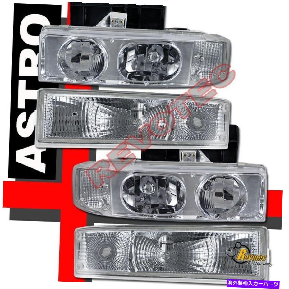 楽天市場】Headlight Covers 新しいGTS 85-94シボレーアストロ