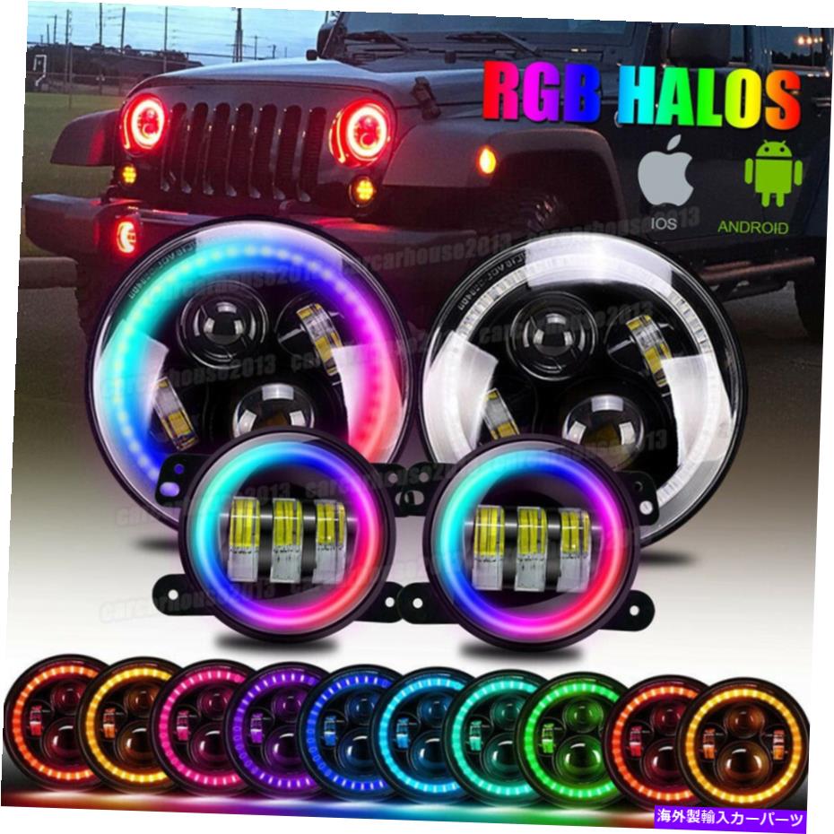 USヘッドライト フィット2007-2018ジープラングラーJK Halo 7 '' LEDヘッドライトRGBライト霧ターンコンボ Fit 2007-2018 Jeep Wrangler JK Halo 7'' LED Headlights RGB Lights Fog Turn Combo【並行輸入品】