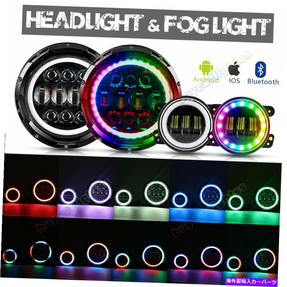 USヘッドライト 7 '' RGB Halo LEDヘッドライトフォグライトコンボキットジープラングラーJK Muti-Color 7'' RGB Halo LED Headlights Fog Lights Combo Kit for Jeep Wrangler JK Muti-Color【並行輸入品】