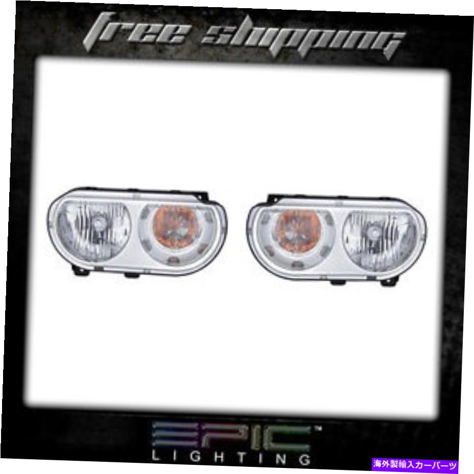 USヘッドライト フィット2008-13 Dodge Challengerヘッドライトヘッドランプペア左右セット Fits 2008-13 Dodge Challenger Headlights Headlamps Pair Left right set【並行輸入品】