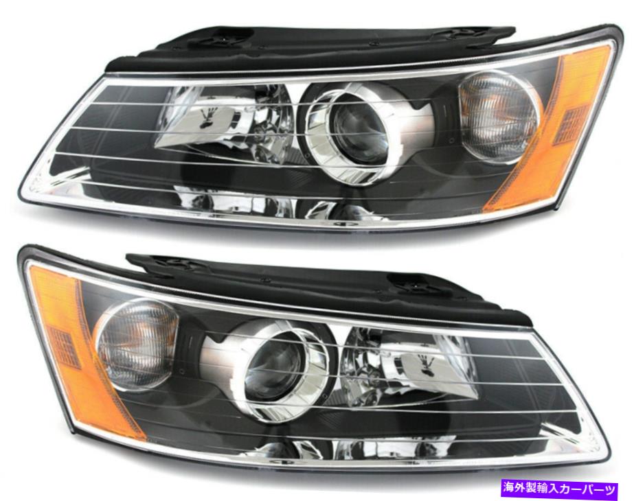 USヘッドライト 2007年2007年のHyundai Sonataヘッドライトペアセット For 2006 2007 Hyundai Sonata Headlights Pair Set【並行輸入品】