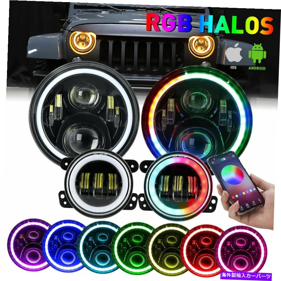 USヘッドライト 7 '' LEDハローヘッドライトRGBアングルアイW / 4 \