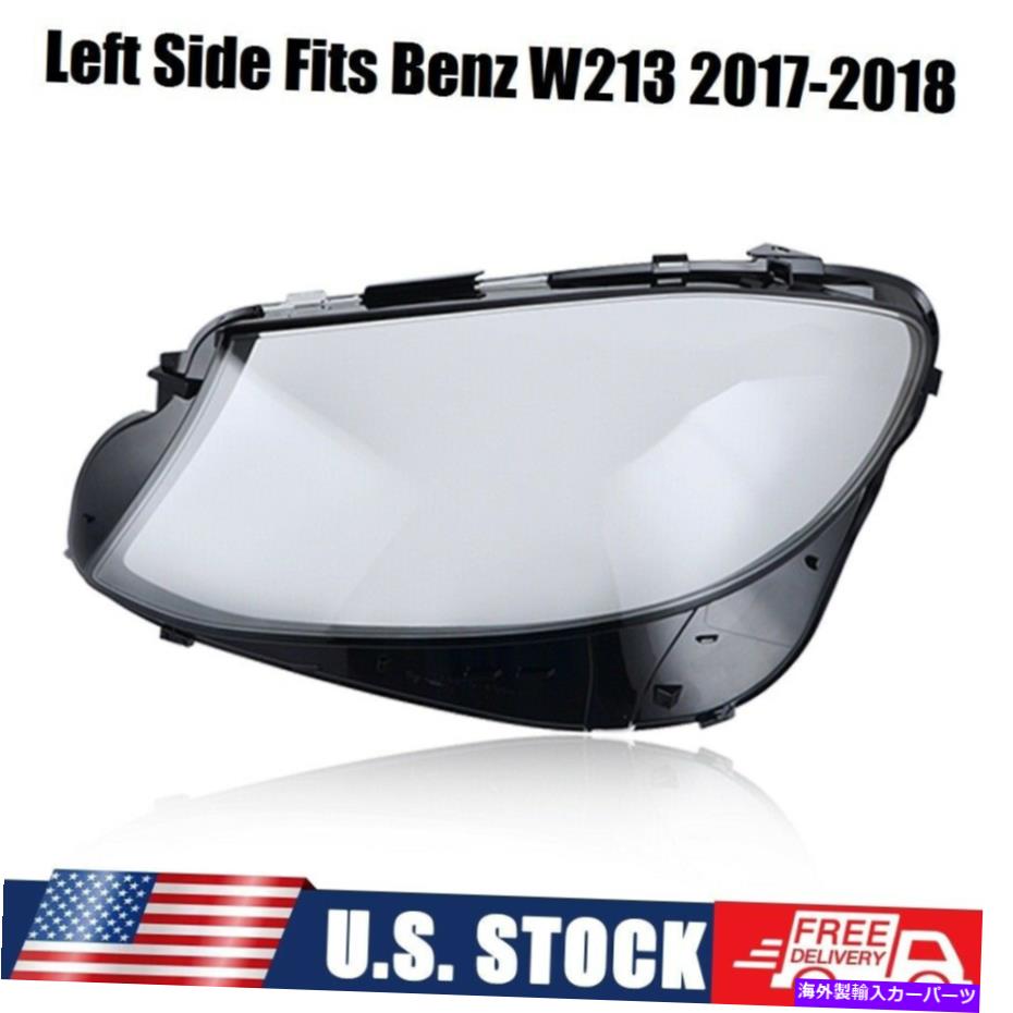 USヘッドライト ベンツW213 E200 E300 E300 E300 E300 E300 E400用左ヘッドライトヘッドランプレンズプラスチックカバー 1x Left Headlight Headlamp Lens Plastic Cover For Benz W213 E200 E250 E300 E400【並行輸入品】