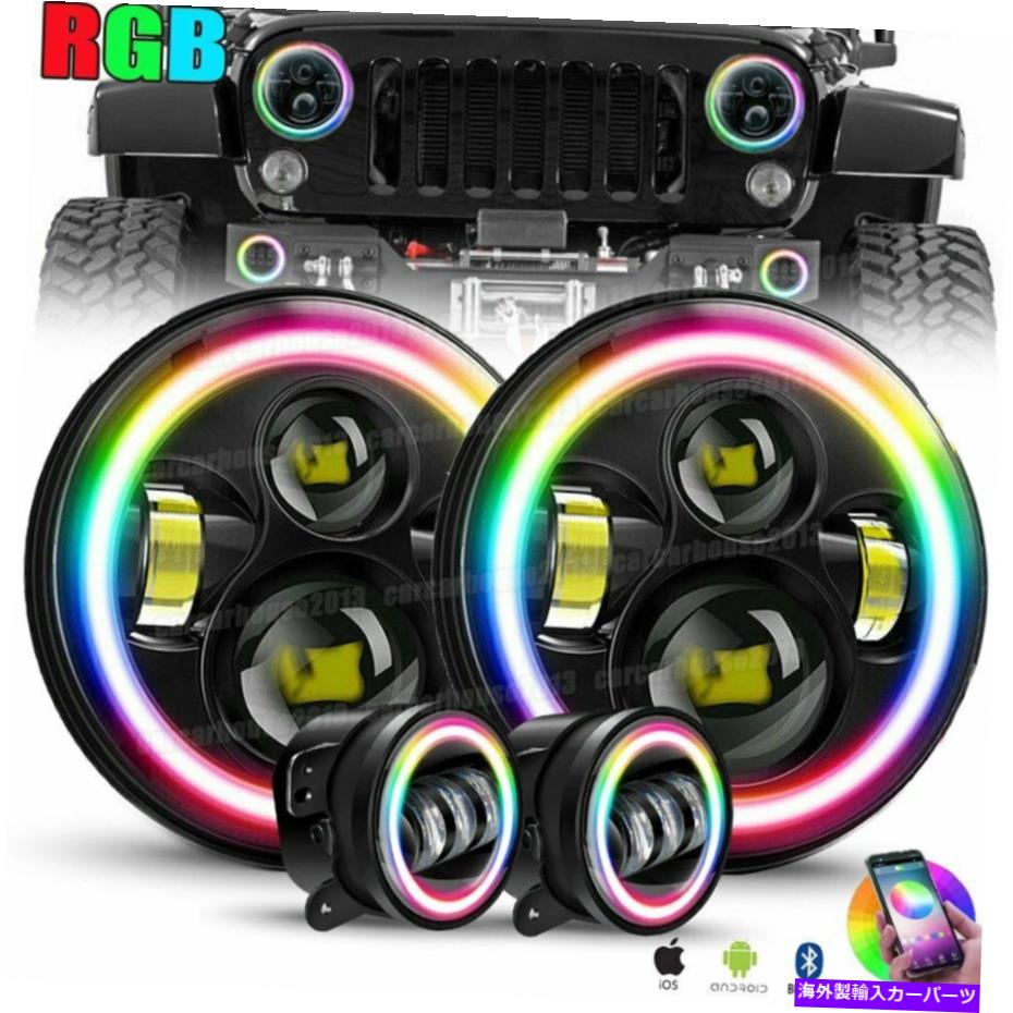 USヘッドライト 7 '' RGB LEDハローヘッドライトフォグライトコンボキットジープラングラーJK Muti-Color 7'' RGB LED Halo Headlights Fog Lights Combo Kit for Jeep Wrangler JK Muti-Color【並行輸入品】|Us Custom Parts Shop USDM