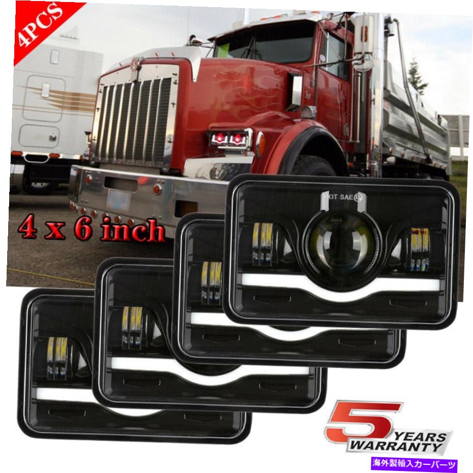 USヘッドライト ケンワースT400 T800 W900用4×6インチLEDヘッドライトDRL HI / LOブラックシールビーム 4x6\