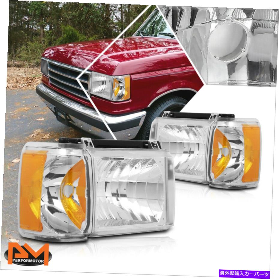 USヘッドライト 87-91フォードF150 / F250 / F350 / BRONCO CHROMEハウジングヘッドライトアンバーコーナーランプ For 87-91 Ford F150/F250/F350/Bronco Chrome Housing Headlights Amber Corner Lamp【並行輸入品】