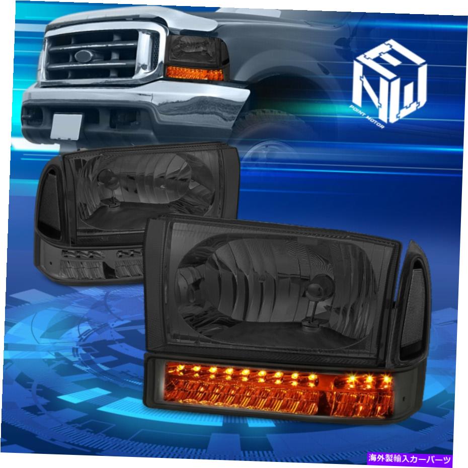 USヘッドライト 99-04フォードF250 F350 F350フルLEDシグナルアンバーコーナーヘッドライトランプセットスモーク For 99-04 Ford F250 F350 Full LED Signal Amber Corner Headlight Lamp Set Smoked【並行輸入品】