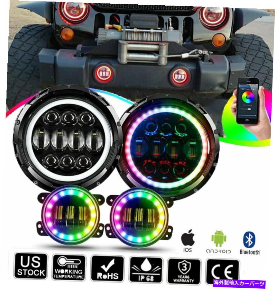 USヘッドライト 150W 7 '' RGB LEDヘッドライト4 '' LEDフォグランプDRLアプリGrangler JK TJ用 150W 7'' RGB LED Headlights 4'' LED Fog Lights DRL APP for Jeep Wrangler JK TJ【並行輸入品】