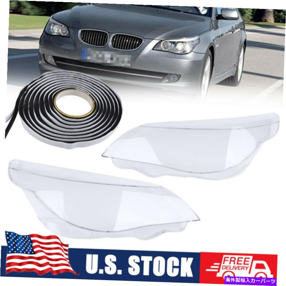 USヘッドライト BMW E60 E61 525I 530I 535I 550I M5 W /シーラントのヘッドライトランプレンズカバーフィット Headlight Lamp Lens Cover Fit For BMW E60 E61 525i 530i 535i 550i M5 w/ Sealant【並行輸入品】