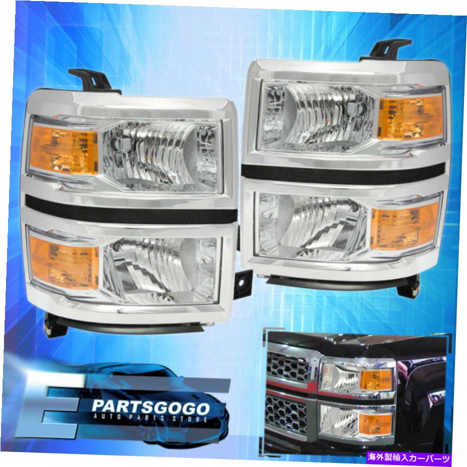 USヘッドライト 14-15のシボレーSilverado 1500ピックアップドライビングヘッドライトランプのランプPair Chrome琥珀色 For 14-15 Chevy Silverado 1500 Pickup Driving Headlights Lamps Pair Chrome Amber【並行輸入品】 45,080円
