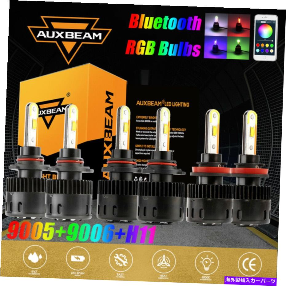 USヘッドライト AUXBeam 9005 + 9006 + H11コンボLEDヘッドライト電球キット電話RGBこんにちはLo Beam＆Fog B5 AUXBEAM 9005+9006+H11 Combo LED Headlight Bulbs Kit Phone RGB Hi Lo Beam& Fog B5【並行輸入品】