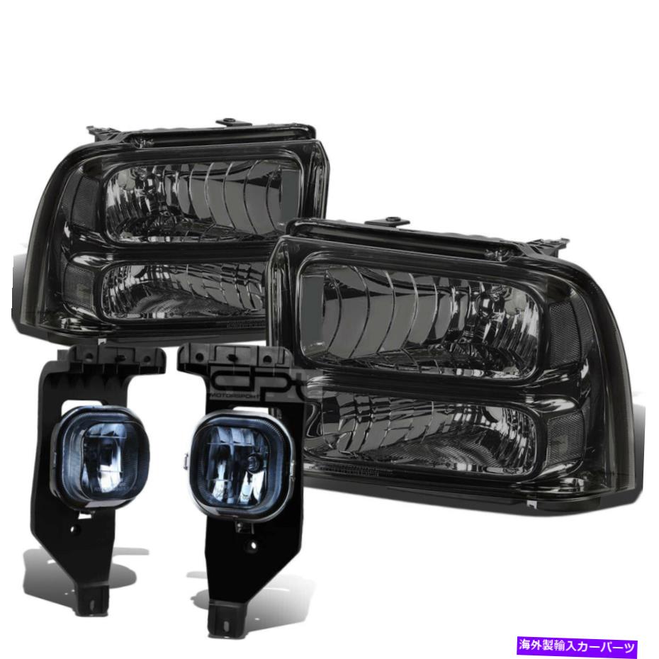 USヘッドライト 05-07 Superduty Smoked Tintedヘッドライト+クリアトランシグナルランプ+ OEフォグライト FOR 05-07 SUPERDUTY SMOKED TINTED HEADLIGHT+CLEAR TRUN SIGNAL LAMP+OE FOG LIGHT【並行輸入品】