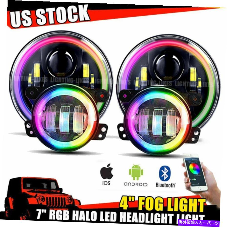 USヘッドライト 7 '' RGB LEDハローヘッドライト＆フォグライトコンボ用ジープラングラーJK 2007-2018 7'' RGB LED Halo Headlights & Fog Lights Combo For Jeep Wrangler JK 2007-2018【並行輸入品】