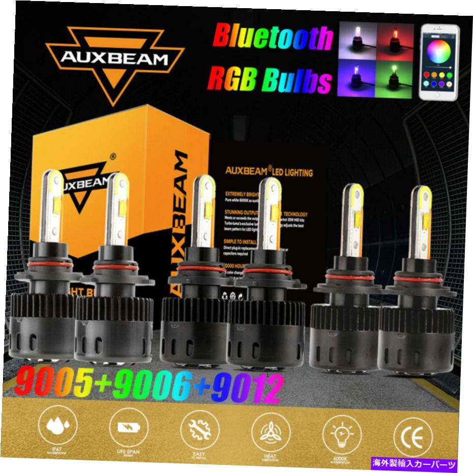 USヘッドライト AUXBeam X RGB 9005 + 9006 + 9012コンボLEDヘッドライト電球キットHI LOビーム＆フォグランプB5 AUXBEAM X RGB 9005+9006+9012 Combo LED Headlight Bulb Kit Hi Lo Beam&Fog Lamp B5【並行輸入品】