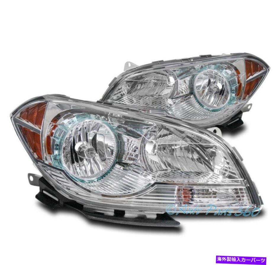 USヘッドライト 08 09 10 11 12 Chevrolet Malibuの交換ヘッドライトヘッドランプランプクロム FOR 08 09 10 11 12 CHEVROLET MALIBU REPLACEMENT HEADLIGHTS HEADLAMPS LAMP CHROME【並行輸入品】