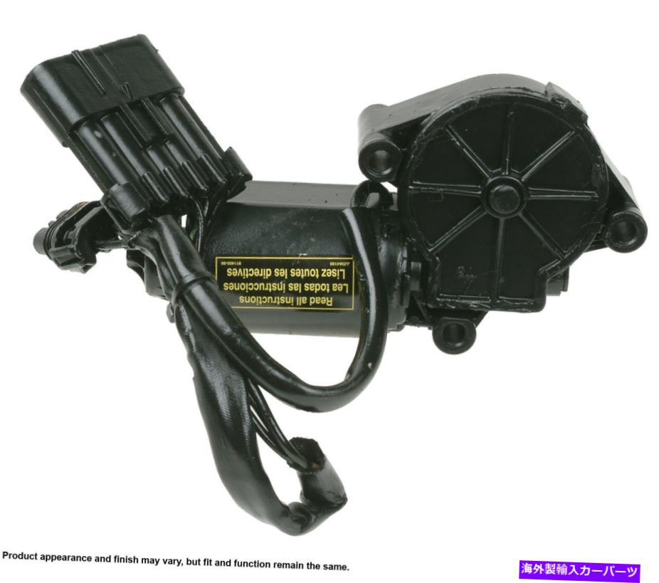 USヘッドライト 2000-2004の右ヘッドライトモーターChevrolet Corvette 2001 2002 2003カーソン Right Headlight Motor For 2000-2004 Chevrolet Corvette 2001 2002 2003 Cardone【並行輸入品】