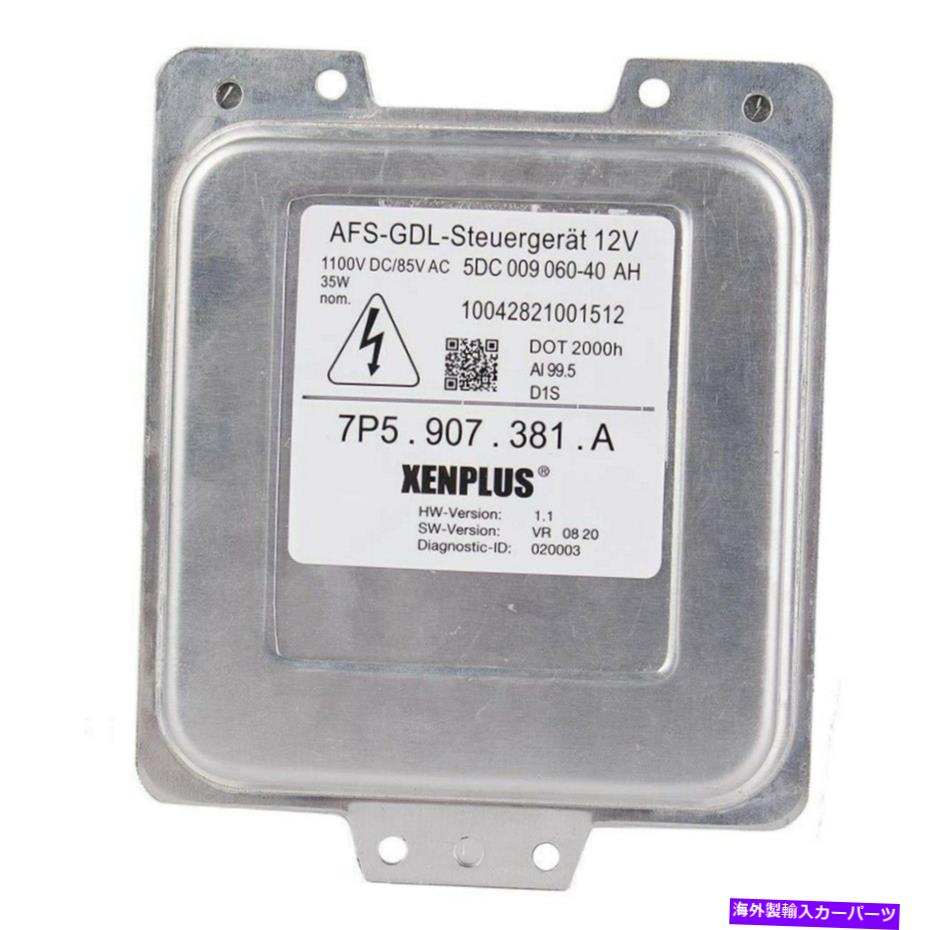 【楽天市場】USヘッドライト Cayenne GTS 958用HID D1Sヘッドライトバラスト制御装置7P5907381A HID D1S