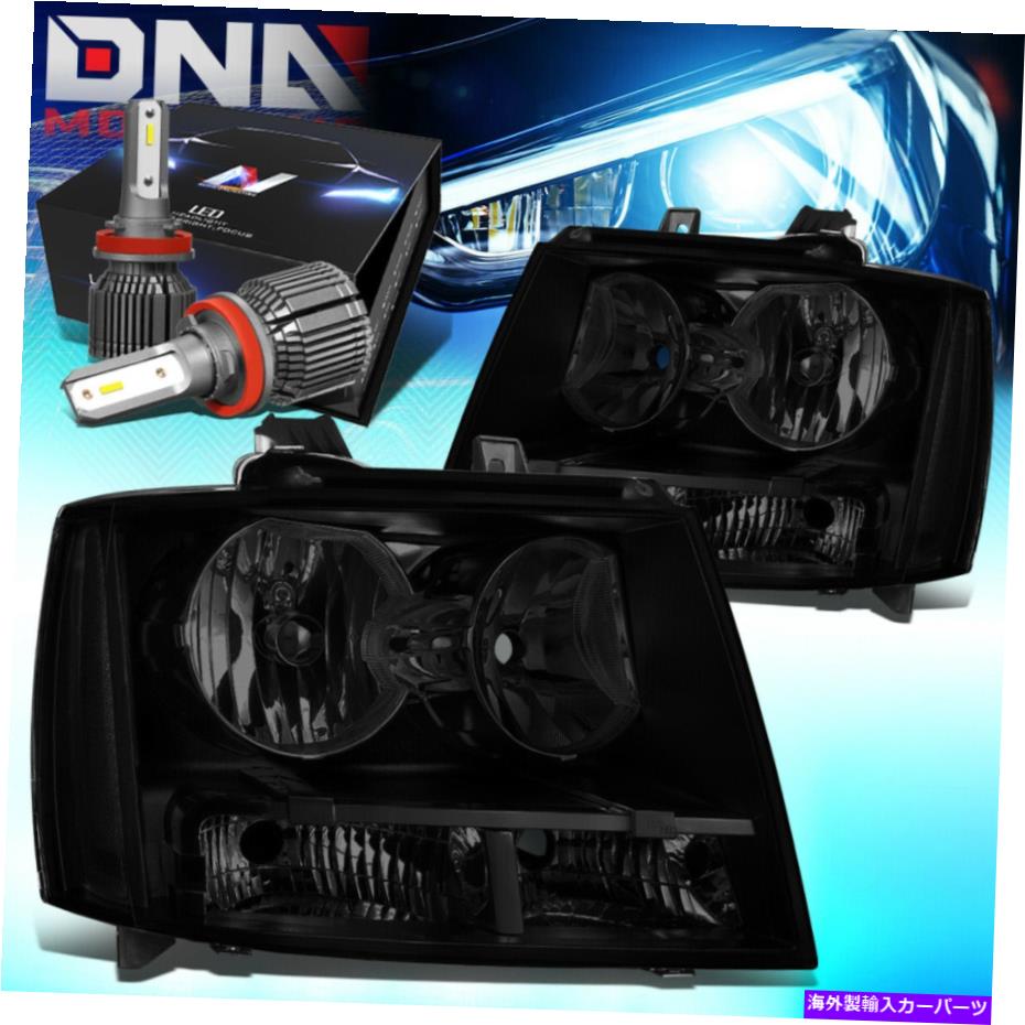 USヘッドライト 2007-2014シボレータホ/郊外のフロントヘッドライトランプW / LEDキット+ファンスモーク FOR 2007-2014 CHEVY Tahoe/SUBURBAN FRONT HEADLIGHT LAMPS W/LED KIT+ FAN SMOKED【並行輸入品】 45,080円