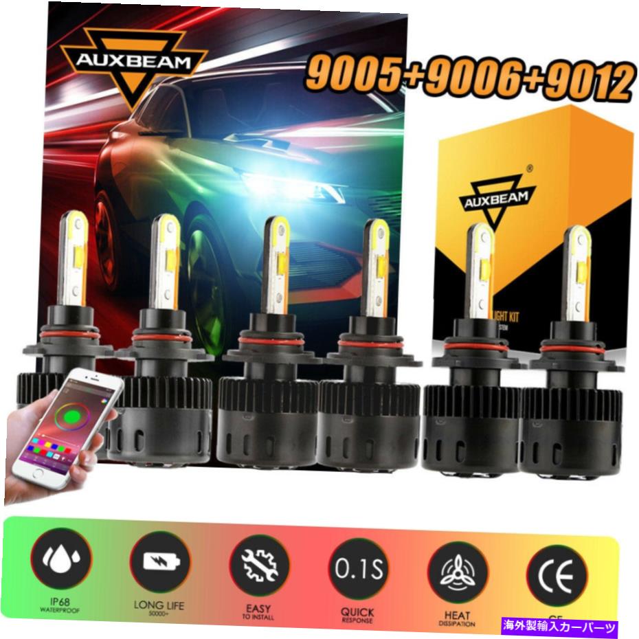 USヘッドライト AUXBeam 9012 + 9005 + 9006 LEDヘッドライト電球キットアプリRGB HI LOビームフォグライトDRL AUXBEAM 9012+9005+9006 LED Headlight Bulbs Kit APP RGB Hi Lo Beam Fog Lights DRL【並行輸入品】