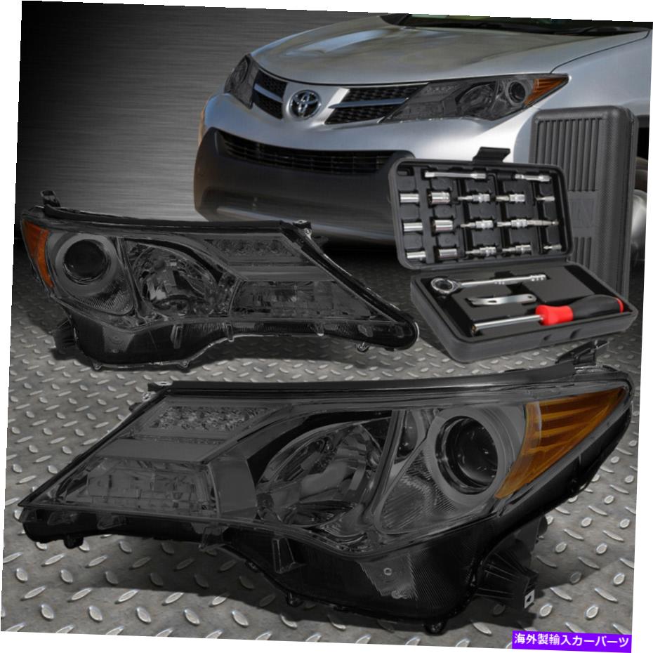 USヘッドライト 13-15 RAV4スモークハウジング琥珀側のプロジェクタヘッドライトヘッドランプ+ツールセット FOR 13-15 RAV4 SMOKED HOUSING AMBER SIDE PROJECTOR HEADLIGHT HEAD LAMPS+TOOL SET【並行輸入品】