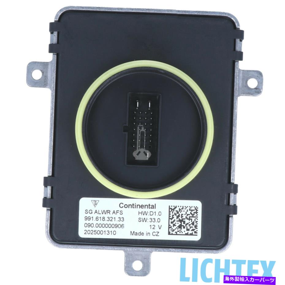 USヘッドライト Continental SG ALWR AFS 99161832133ポルシェ用ヘッドライトモジュール制御装置 Continental SG ALWR AFS 99161832133 Headlight module control unit for Porsche【並行輸入品】
