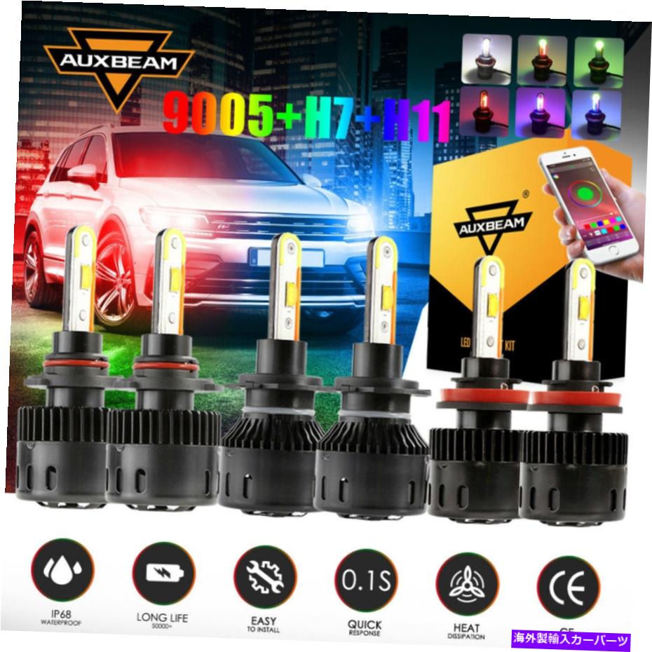 USヘッドライト AUXBeam Bluetooth RGB 9005 + H7 + H11 LEDヘッドライト電球キットHI LOビームフォグライトB5 AUXBEAM bluetooth RGB 9005+H7+H11 LED Headlight Bulb Kit Hi Lo Beam Fog Light B5【並行輸入品】