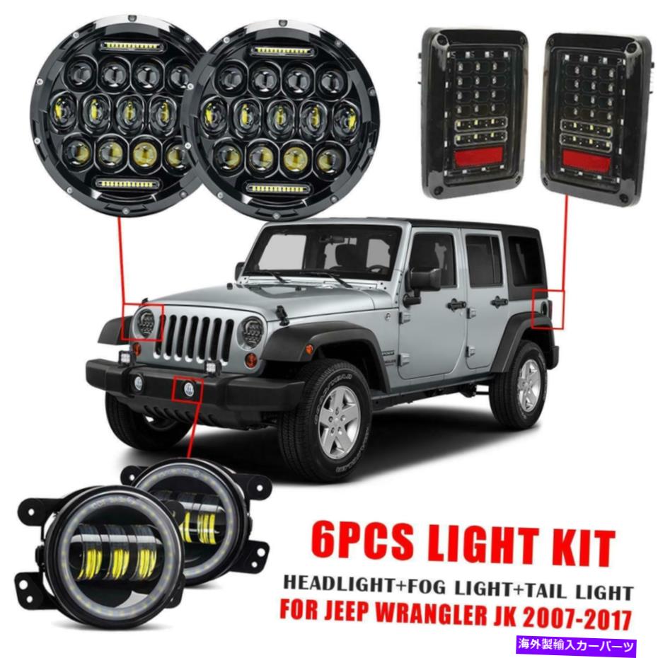 USヘッドライト ジープラングラーJK 6PCS 7「LEDヘッドライトHi-Lo DRL +フォグランプ+テールライトキット For Jeep Wrangler JK 6PCS 7\